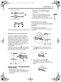 Страница 51