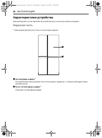 Страница 56