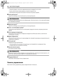 Страница 58