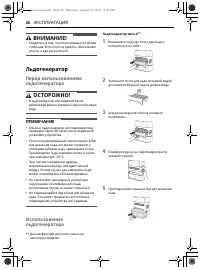 Страница 62