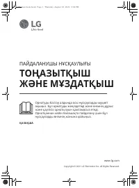 Страница 77