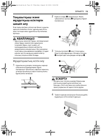 Страница 89