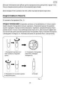 Страница 13