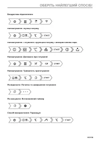 Страница 103