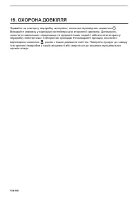 Страница 104