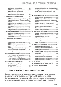 Страница 55
