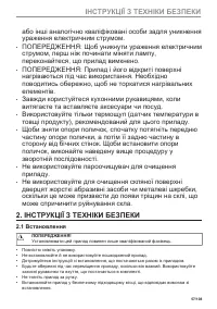 Страница 57