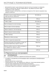 Страница 58