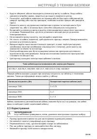 Страница 59