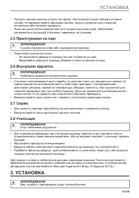 Страница 61