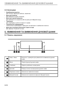 Страница 64