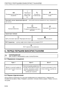 Страница 66