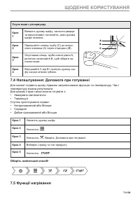 Страница 71