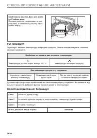 Страница 78