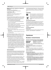 Страница 102