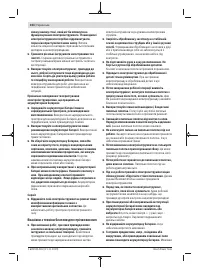 Страница 104
