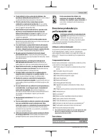 Страница 117
