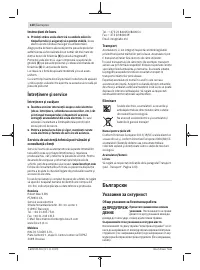 Страница 120