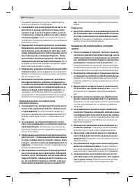 Страница 122