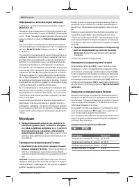 Страница 124