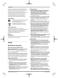 Страница 132