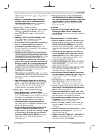 Страница 133