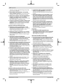 Страница 138