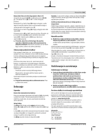 Страница 141