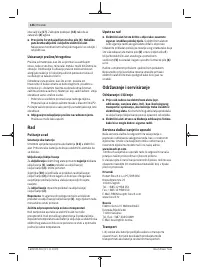 Страница 146