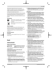 Страница 147