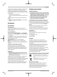 Страница 151