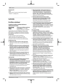 Страница 152