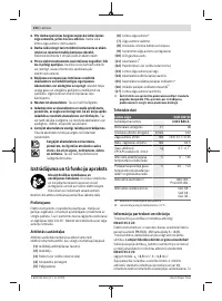 Страница 154