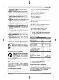 Страница 159