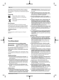 Страница 58