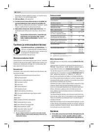 Страница 60