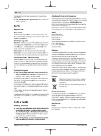 Страница 62