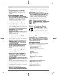 Страница 70