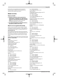Страница 73