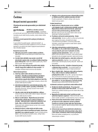Страница 80