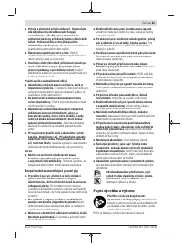 Страница 81