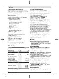 Страница 82