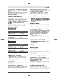 Страница 83
