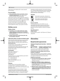 Страница 84