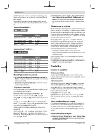 Страница 88