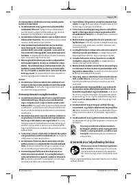 Страница 91