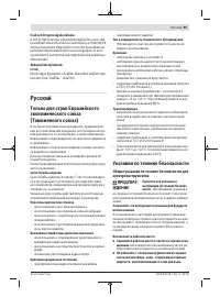Страница 95
