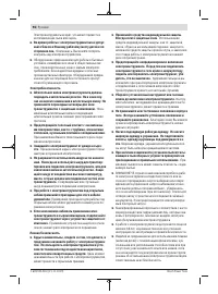 Страница 96