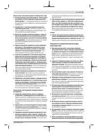 Страница 97