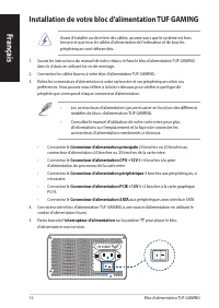 Страница 16